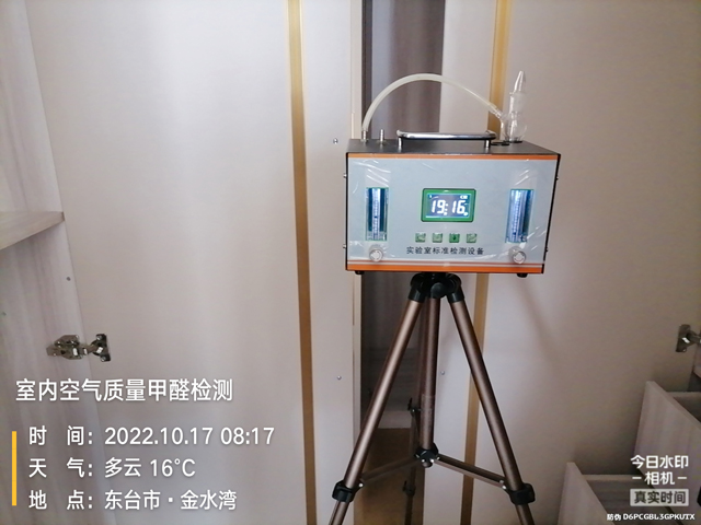 东台金水湾D区室内空气质量甲醛检测20221017