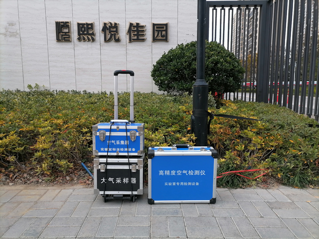 东台中南熙悦室内空气质量甲醛检测20221113