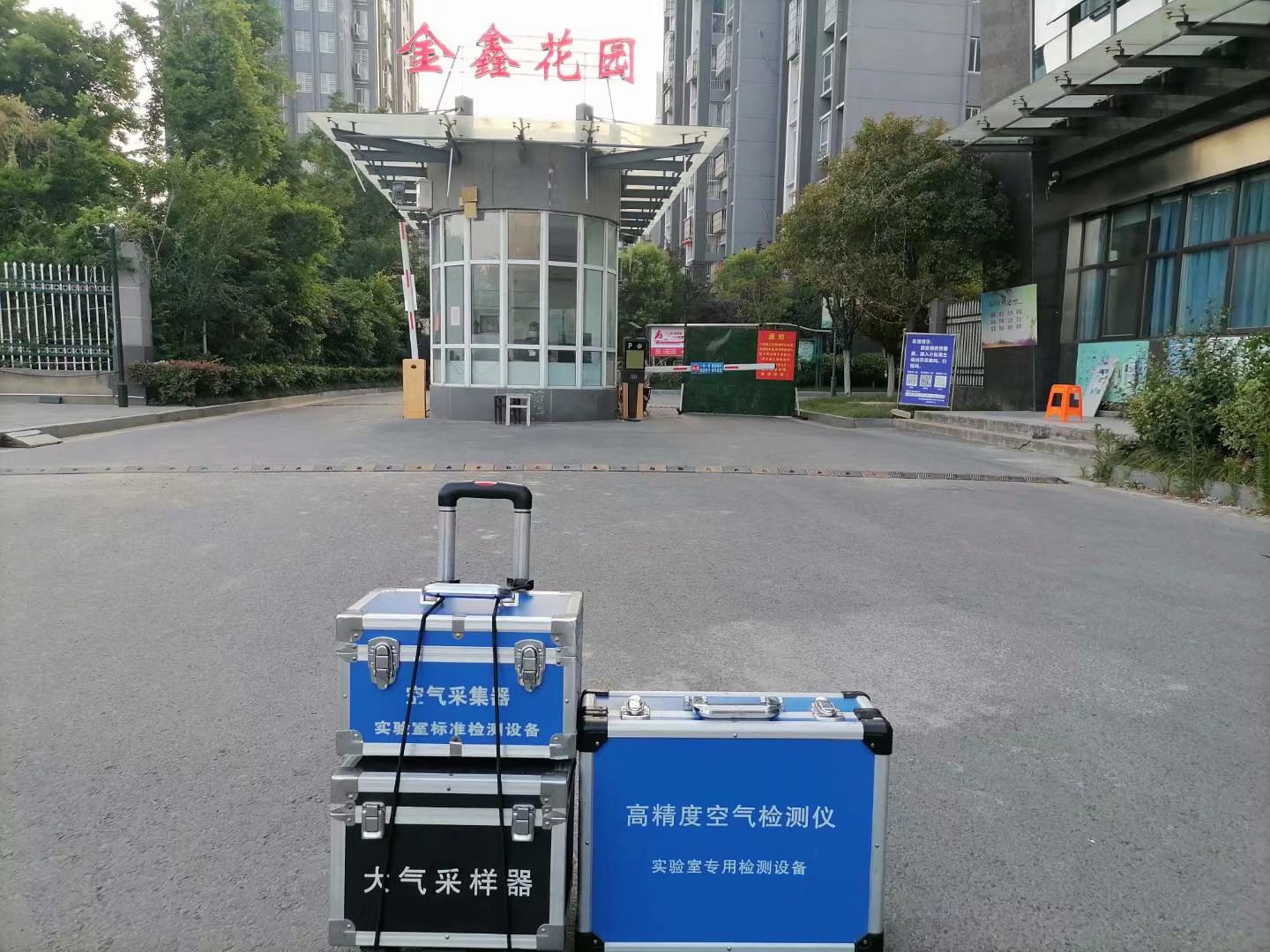 东台金鑫花园室内空气质量甲醛检测20220602
