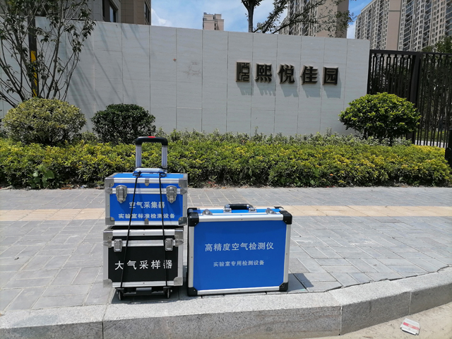东台中南熙悦室内空气质量甲醛检测20210807